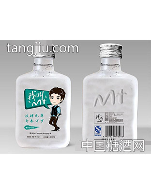 我叫MT青春时尚小酒酱香型