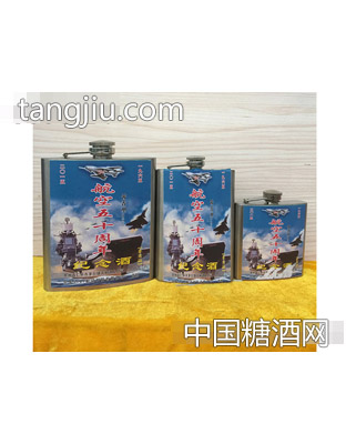 航空五十周年壶装