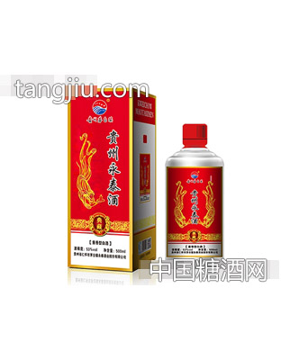 贵州永泰酒典藏