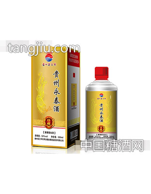 贵州永泰酒珍藏
