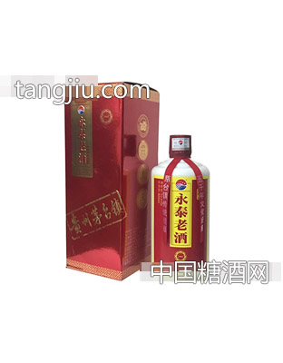 永泰老酒1965