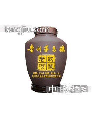 永泰收藏酒五斤紫砂坛