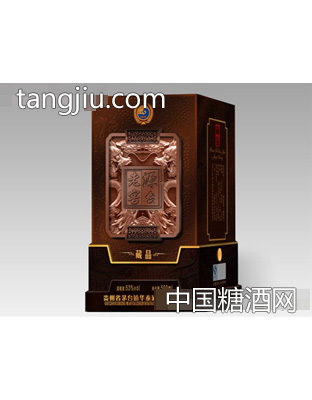 源台老窖（藏品）