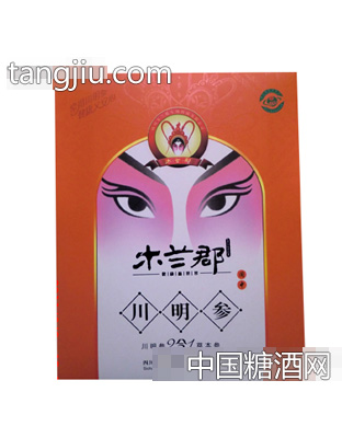 川明参2合一草本参