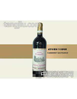 威罗赤霞珠干红葡萄酒