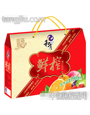 和才鲜榨果汁饮料礼盒