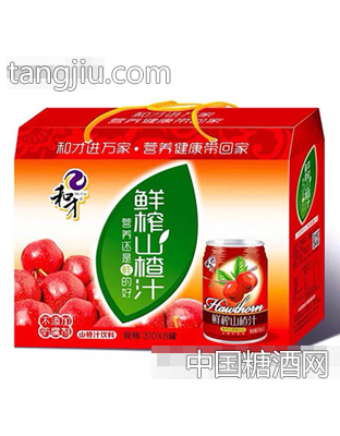 310mlx8罐和才鲜榨山楂汁饮料