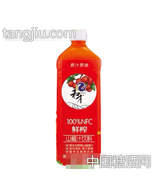 1.25L和才醇萃0添加99%NFC鲜榨山楂汁