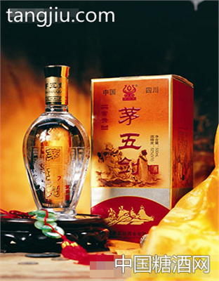 茅五剑（富贵）
