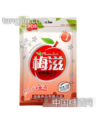 闽涵嘉应子