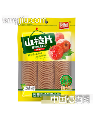 闽涵山楂片120g