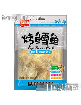 闽涵烤鳕鱼
