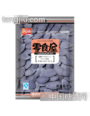 闽涵红瓜子