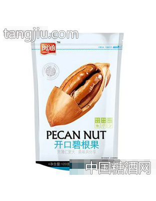 闽涵120g开口碧根果