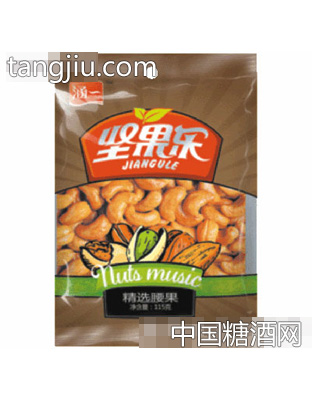 涵一坚果乐精选腰果