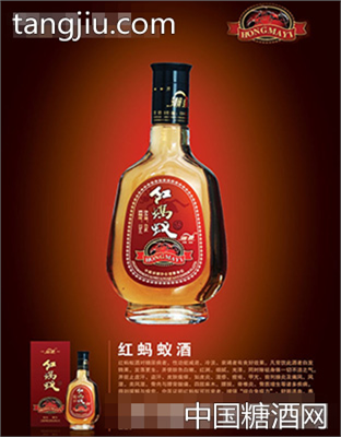 红蚂蚁酒