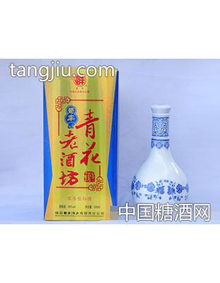青花老酒坊