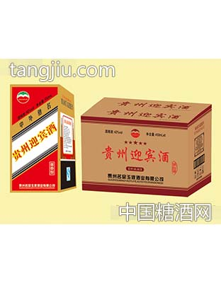 名窑玉液·贵州迎宾酒42度450ml