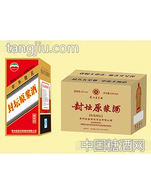 名窑玉液·封坛原浆酒（红色封坛）