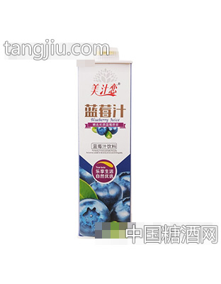 美汁恋1L蓝莓汁