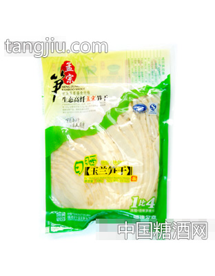 日晒玉兰笋干条（已复水）300g