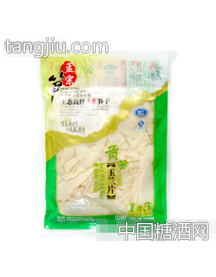 一级贡笋玉兰片（已复水）300g