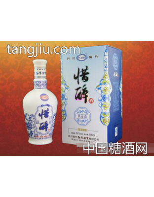 惜醉青花瓶