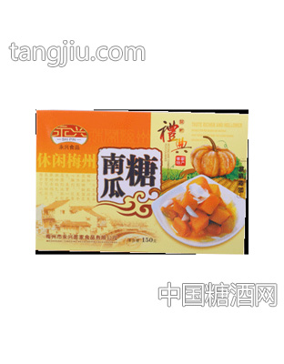 永兴南瓜糖