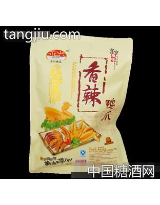 永兴香辣鸭爪