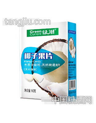 绿潮椰子果片盒10g