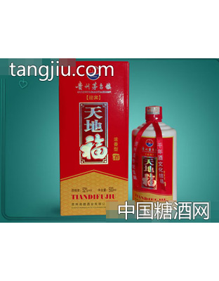 天地福（迎宾）