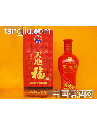 天地福（珍品）