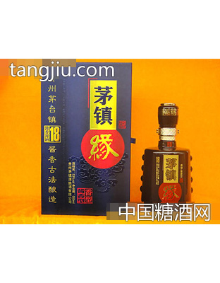 茅镇缘18酒