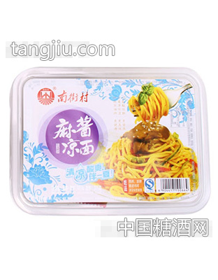 南街村麻酱凉面