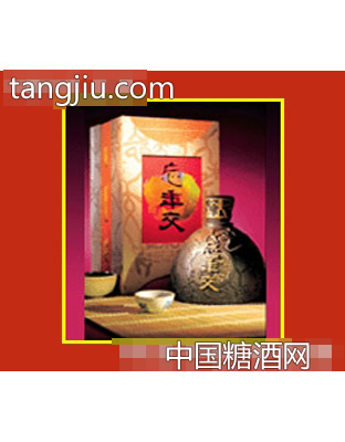 忘年交陈酿20