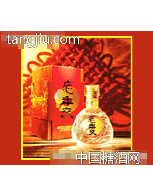 忘年交陈酿20红盒