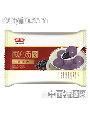 南沪简装黑糯米汤圆