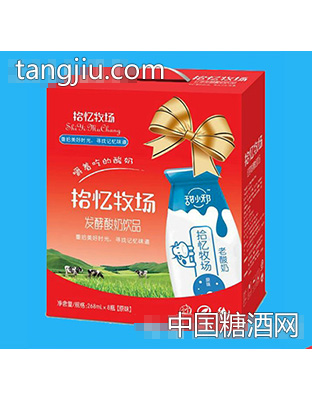 拾忆牧场发酵酸奶饮品箱装
