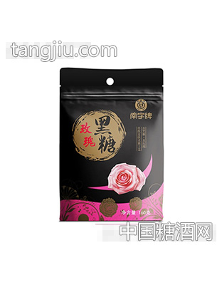 南字牌玫瑰黑糖160g