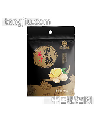 南字牌姜汁黑糖160g