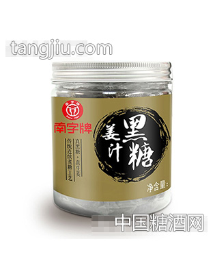 南字牌姜汁黑糖