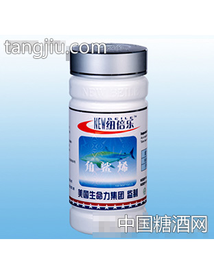 美国纽倍乐角鲨烯