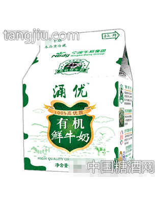涌优有机鲜牛奶