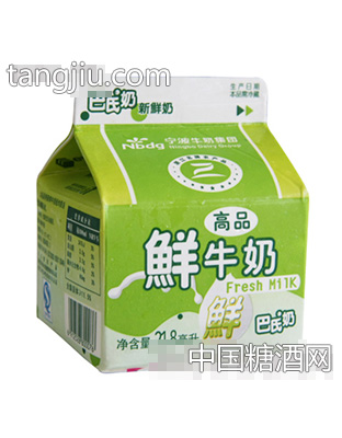 新鲜屋系列