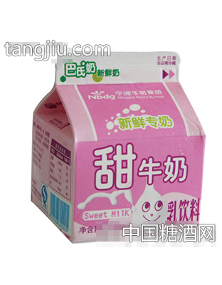 新鲜屋系列