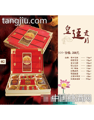 皇廷贡月