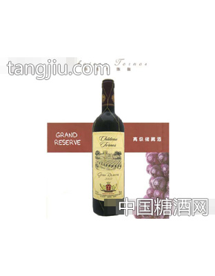 陈酿葡萄酒