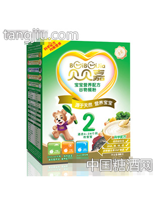 2段套餐粉