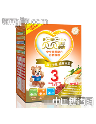 3段套餐粉
