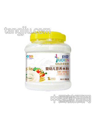 巨臣850桶装婴幼儿米粉萝卜果蔬配方